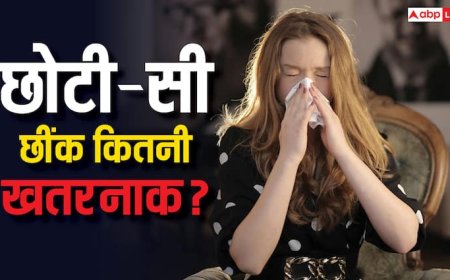 छींकने से कैसे हो सकती है इंसान की मौत, जानें किन चीजों का रखना चाहिए ध्यान