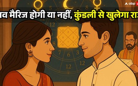 कुंडली में छिपा है प्यार का राज, कहीं आपकी शादी लव मैरिज तो नहीं? देखें 7 चौंकाने वाले योग!