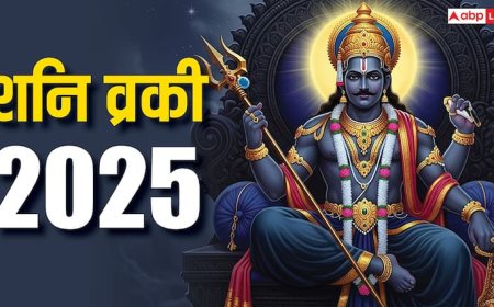 Shani Vakri 2025: शनि वक्री से किसे लाभ, किसे नुकसान? जानें राशिफल और उपाय