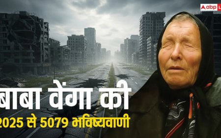 Baba Vanga की 2025-5079 तक की चौंकाने वाली भविष्यवाणियां! क्या सच होगा दुनिया का अंत?