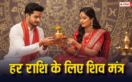सावन के महीने में राशि अनुसार जानें अपना शिव मंत्र, जाप करने से होगी सभी मनोकामनाएं पूर्ण!