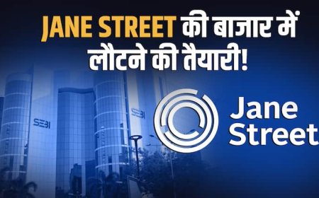 SEBI के वार से हिला बाजार, Jane Street पर 'Sinister Scheme' का आरोप | Paisa Live
