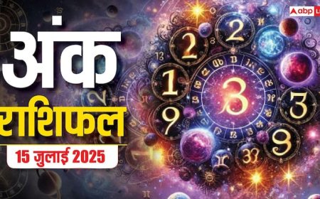 Numerology Prediction: 15 जुलाई 2025, जानें मूलांक के अनुसार कैसा रहेगा आपका मंगलवार का दिन? पढ़ें अंक राशिफल