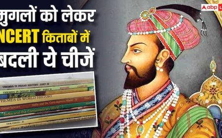 मुगलों को लेकर NCERT की किताबों में अब तक क्या-क्या बदला है? ये रही पूरी लिस्ट