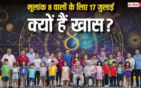 अंक 8 वालों के लिए 17 जुलाई 2025 रहेगा बेहद खास, शनि देव की कृपा से मिलेंगे शुभ संकेत!