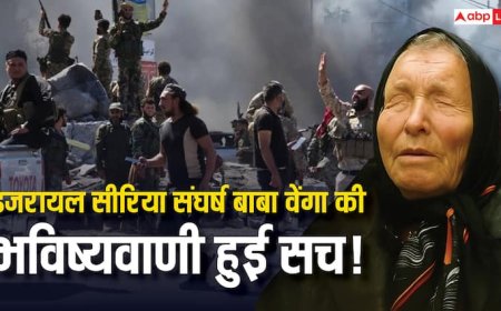 Baba Vanga की भविष्यवाणी सच! सीरिया पर इजरायल का हमला, क्या शुरू होगा तीसरा विश्व युद्ध?