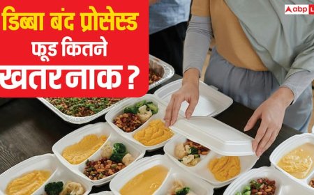 समोसा, जलेबी से कितने ज्यादा खतरनाक हैं डिब्बा बंद प्रोसेस्ड फूड? हैरान रह जाएंगे आप