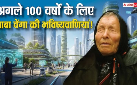 Baba Vanga की AI वाली भविष्यवाणियां! 2025 से 2125 तक दुनिया में क्या होगा मिला जवाब?