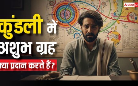 कुंडली के अशुभ ग्रह शनि, राहु-केतु, मंगल और सूर्य का प्रभाव! जानें उपाय और पाएं समाधान!