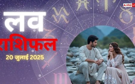 Love Rashifal 20 July 2025: रविवार को किसे मिलेगा प्यार और किसे रहना होगा सावधान? पढ़े लव राशिफल