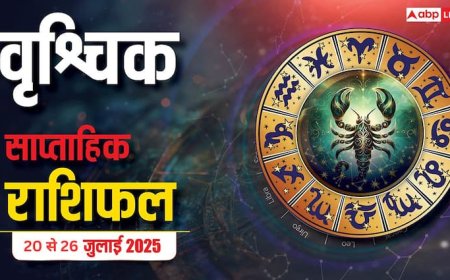AstroWeek Rashifal 20 - 26 July 2025: वृश्चिक राशि के लिए तरक्की का शुभ समय! अधूरे काम होंगे पूरे, करियर और प्रेम में मिलेगी खुशखबरी