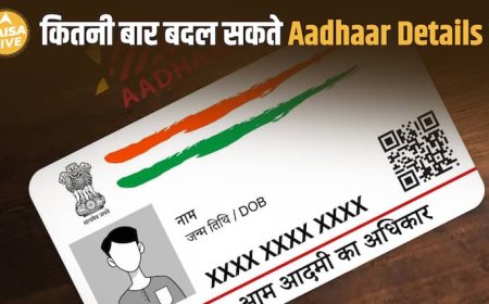 आधार कार्ड Update Rules: नाम 2 बार, DOB 1 बार, Mobile/Email पर कोई limit नहीं  | Paisa Live