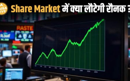 Share Market में इस हफ्ते कैसे रहेगी चाल, कौनसे Shares पर रहेगा Focus | Paisa Live