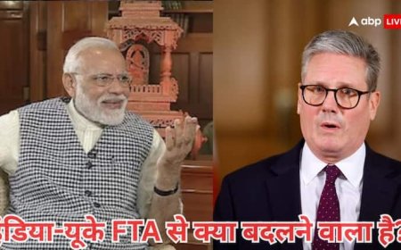 कपड़े-ज्वैलरी से बीयर तक... तीन लंबे साल इंतजार के बाद भारत-UK ट्रेड डील से इन सेक्टरों में आएगी बहार