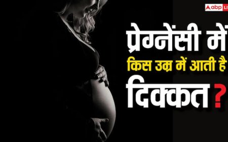 35 के बाद प्रेग्नेंट होना क्यों हो जाता है मुश्किल, इस दौरान कितनी केयर की जरूरत?