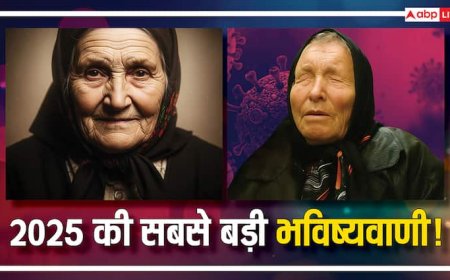 Baba Vanga की 2025 की डरावनी भविष्यवाणियां! क्या सच होगा यूरोप में जैविक प्रयोग और एलियंस से संपर्क?