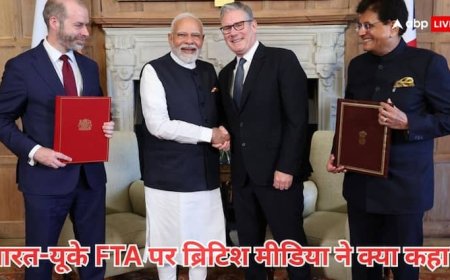 'ब्रेक्जिट सफल हो रहा...', भारत-यूके फ्री ट्रेड एग्रीमेंट की ब्रिटिश मीडिया में जमकर तारीफ, जानें और क्या कहा