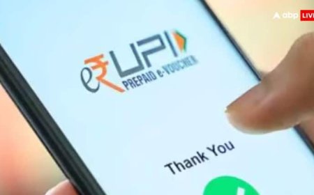 पचास बार से ज्यादा नहीं चेक कर पाएंगे बैलेंस, 1 अगस्त से यूपीआई को लेकर बदलने जा रहे ये नियम
