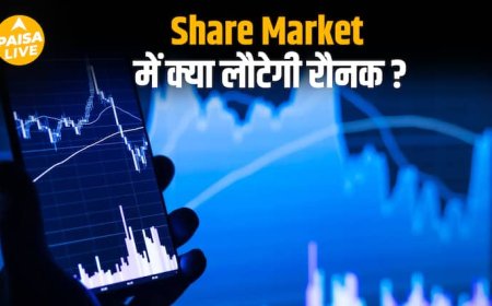 Share Market में गिरावट के बीच क्या वापस लौटेगी तेज़ी ? | Paisa Live