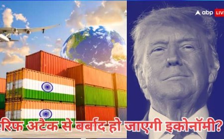 ट्रंप के टैरिफ बम से क्या हिल उठेगी छलांग लगाती भारतीय इकोनॉमी? जानें ब्रोकरेज फर्म्स की राय