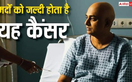 पुरुषों को अपना शिकार बना रहा ये खतरनाक कैंसर, तेजी से ले जाता है मौत के करीब; हर रोज होती हैं इतनी मौतें