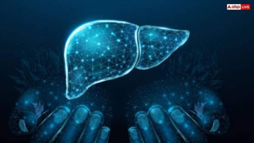 क्या लिवर भी होता है ट्रांसप्लांट, जानिए इसमें कितना आता है खर्चा और कब पड़ती है इसकी जरूरत?