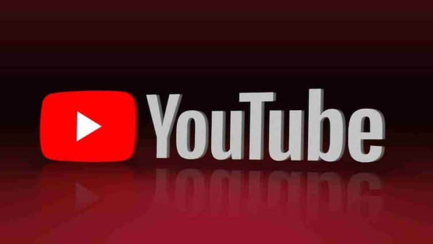 YouTube का नया नियम! अब इतने साल से कम उम्र वाले अकेले में नहीं कर सकेंगे लाइवस्ट्रीम, जानिए क्या है पूरा मामला