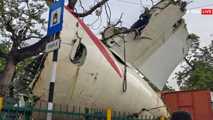 Air India Plane Crash: इंजन फेलियर या तकनीकी खराबी? एयर इंडिया क्रैश की जांच में हो गया बड़ा खुलासा, जानें सच!