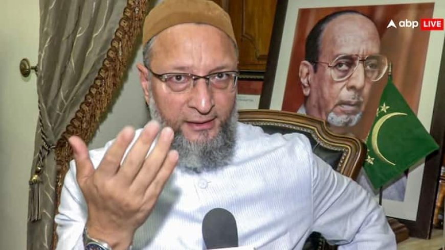 अब किस बात पर आग बबूला हुए ओवैसी, कहा- 'मुसलमानों के खिलाफ...'