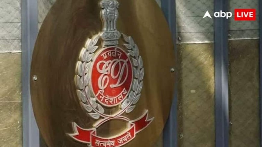 ED के लेटरहेड, स्टीकर, बनावटी सील, झूठे साइन, फर्जी ED अफसर बन बैठा जिन्नार अली, करोड़ों का कर डाला स्कैम