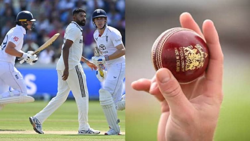 IND VS ENG: भारत-इंग्लैंड टेस्ट मैच में इस्तेमाल हो रही गेंद कितने की आती है? कीमत आपके होश उड़ा देगी