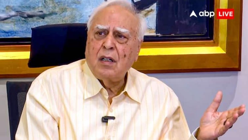 महाभियोग पर गरमाई राजनीति, कपिल सिब्बल बोले- 'जस्टिस वर्मा पर रिपोर्ट संवैधानिक नहीं'