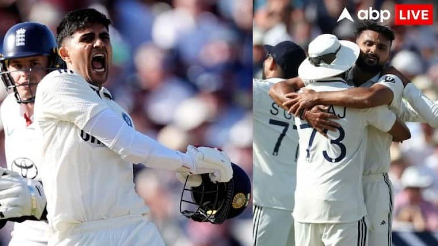 भारत ने इंग्लैंड में रच दिया इतिहास, तोड़ा 21 साल पुराना रिकॉर्ड; सिराज-आकाशदीप ने बिखेरी गिल्लियां