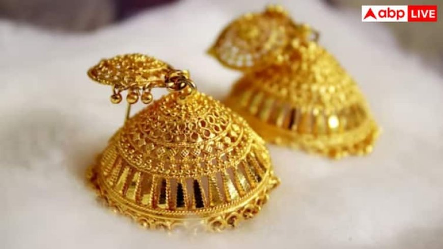 आज आपके शहर में कितना है 1 ग्राम सोने का भाव? फटाफट चेक करें लेटेस्ट रेट