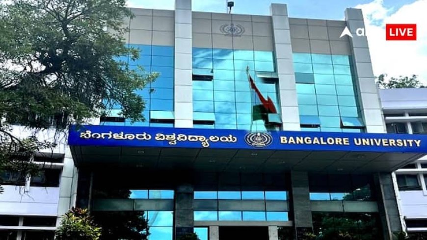 बेंगलुरु यूनिवर्सिटी में जातीय भेदभाव का आरोप, 10 दलित प्रोफेसरों ने प्रशासनिक पदों से दिया इस्तीफा