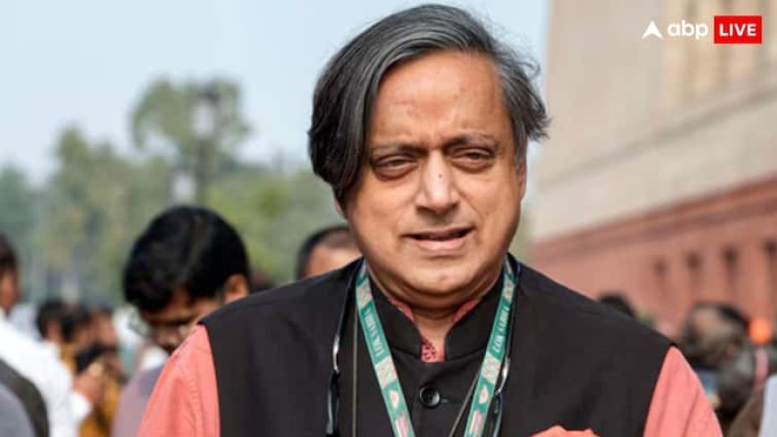 हिंदू होने पर क्यों गर्व करते हैं शशि थरूर? कांग्रेस सांसद ने खुद बताया बड़ा कारण