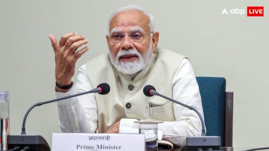 PM मोदी ने रोजाना 1.25 लाख मुनाफे वाली इन्वेस्टमेंट स्कीम किया लॉन्च? सरकार का आया जवाब