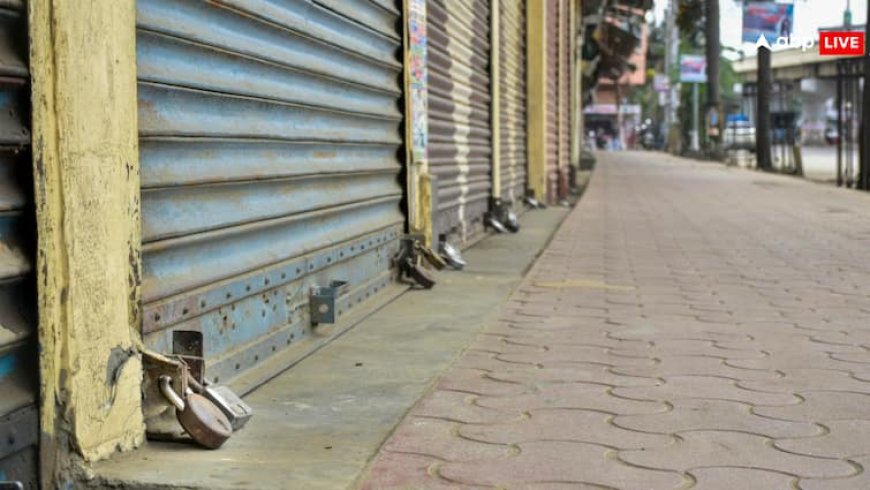 Bharat Bandh 2025: भारत बंद आज, हड़ताल पर 25 करोड़ से ज्यादा कर्मचारी, जानें क्या खुला-क्या रहेगा बंद?