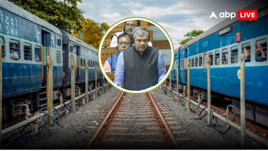 Indian Railways: 1000 नई ट्रेनें चलाने वाला है रेलवे, अश्विणी वैष्णव ने कर दिया ऐलान, बताया कैसा होगा फ्यूचर