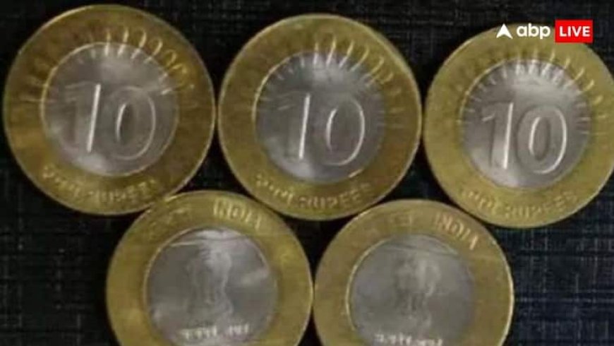 क्या आने वाला है 50 रुपये का सिक्का? वित्त मंत्रालय ने दिल्ली हाईकोर्ट में दे दिया जवाब
