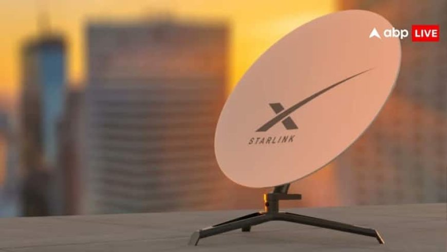 क्या है स्टारलिंक जेन-1? कैसे आपको मिलेगा हाई स्पीड इंटरनेट, भारत सरकार ने दे दी है मंजूरी