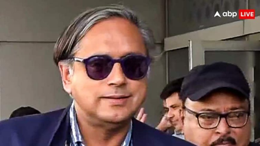 क्या शशि थरूर होंगे केरल के अगले सीएम? सर्वे में आए चौंकाने वाले नतीजे, कांग्रेस में मची हलचल
