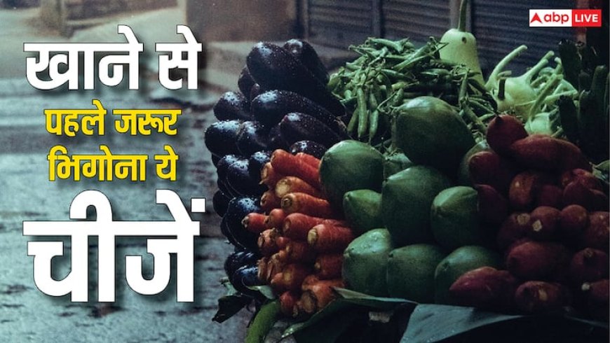 ये 5 चीजें बिना भिगोए भूलकर भी मत खाना, वरना ताकत की जगह बिगाड़ देंगी सेहत