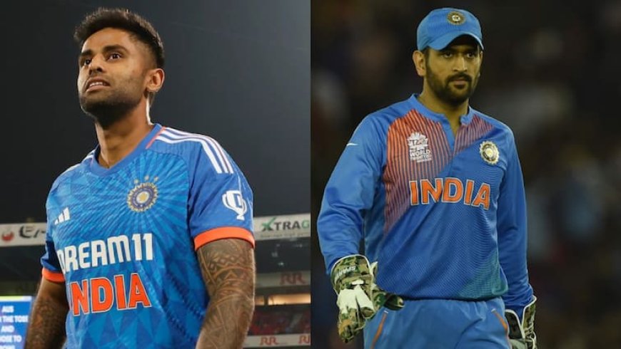 एमएस धोनी संग टीम बनाकर यह काम करना चाहते हैं सूर्यकुमार यादव, टी20 कप्तान की ये कैसी इच्छा? यहां जानें