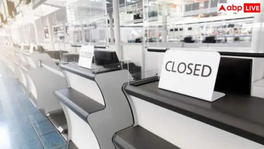 आज 12 जुलाई शनिवार को बैंक रहेंगे बंद, नहीं होगा कोई कामकाज; फटाफट चेक करें RBI की लिस्ट