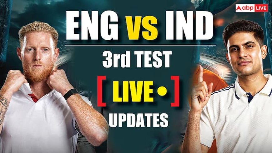IND vs ENG 3rd Test Day 3 Live: छक्के के साथ ऋषभ पंत ने पूरा किया अर्धशतक, केएल राहुल शतक के करीब; इंग्लैंड हताश