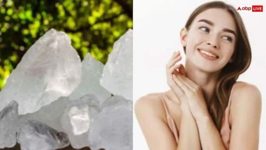 काले दाग हटाने का देसी तरीका, फिटकरी से करें स्किन क्लियर