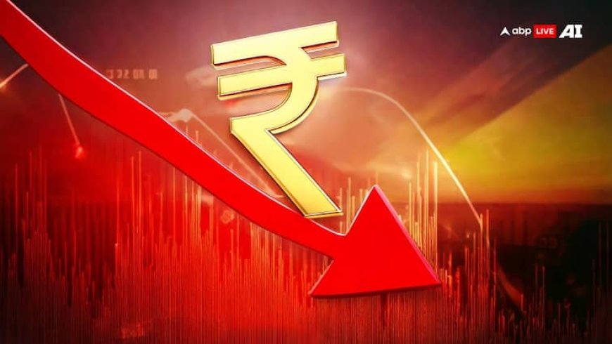 ट्रंप की टैरिफ धमकियों के बीच आज फिर सहमा रुपया, जानें डॉलर के मुकाबले कितना कमजोर होकर टूटा