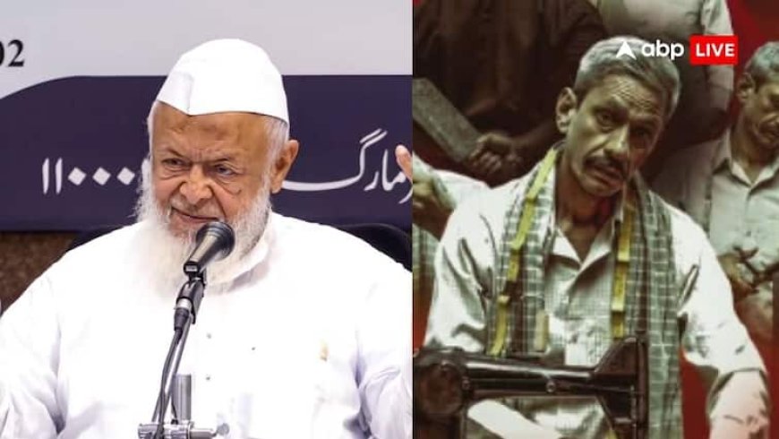 'उदयपुर फाइल्स' के खिलाफ मौलाना अरशद मदनी ने IB मिनिस्ट्री में दाखिल की अपील, मामला पहुंचा सुप्रीम कोर्ट