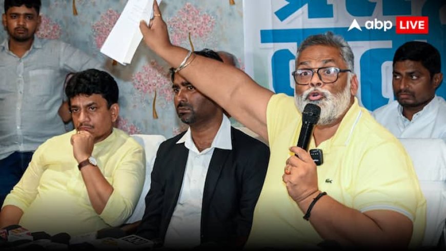 Bihar Election 2025: खरगे और राहुल संग मीटिंग के बाद पप्पू यादव ने बिहार में मचा दी हलचल, CM फेस को लेकर दे दिया बड़ा बयान